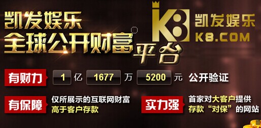 K8凯发国际娱乐大厅：娱乐背后的法律与社会议题一探究竟