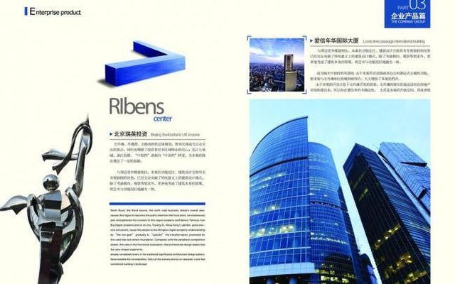 青藏集团公司开行2025年首趟新疆方向旅游专列